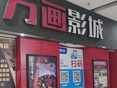 -星恒影城