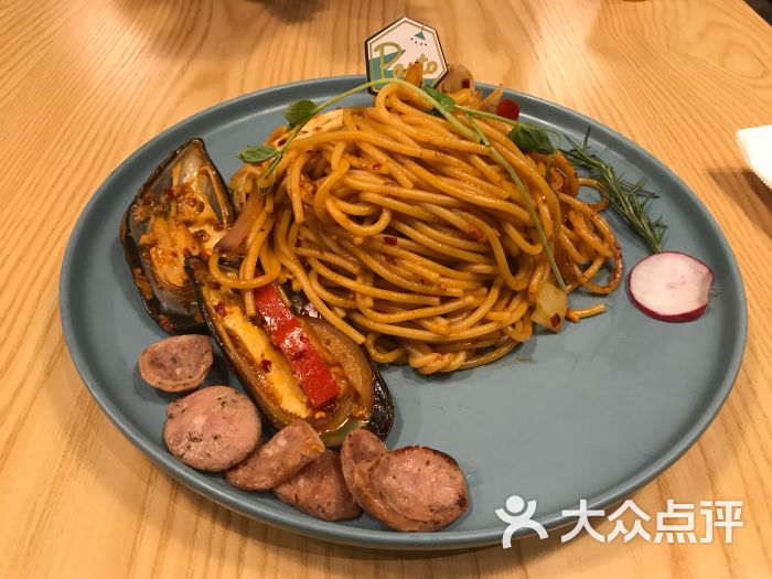 pasto怕事儿多图片 - 第1张