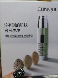 -CLINIQUE倩碧