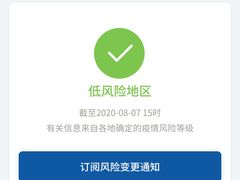 面片汤-清真·益鑫羊肉手抓馆(花园北街店)