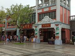 -广州融创文旅城