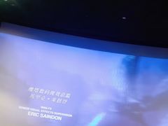 -CGV影城(黄河道ScreenX店)