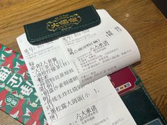 -大鸽饭(岗顶店)
