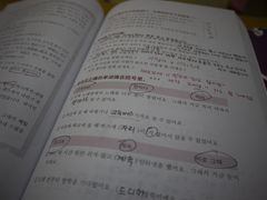 -韩通韩国语学院(虹口校区)