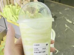 -混果汁(福田领展中心城店)