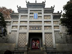 -习家池