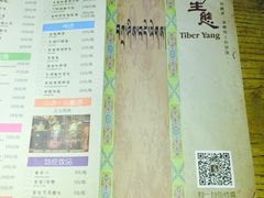-缘生态云南菜·野生菌庭院餐厅(华侨城店)