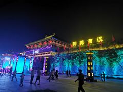-东台西溪天仙缘景区