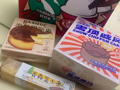 -好利来(永安道店)