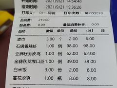-枕水江南(铁西万象汇店)