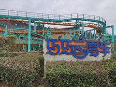 -南京银杏湖乐园