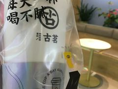 -古茗(东鼓道店)