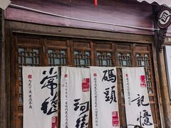 -大小河街