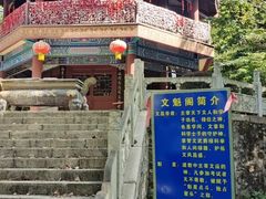 -丹东凤凰山景区