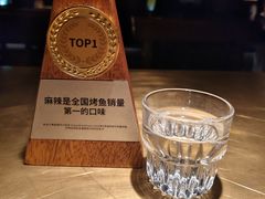-烤匠麻辣烤鱼(双流明城购物中心店)
