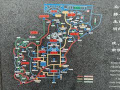 -孙子文化园