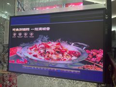 -清真·锦翔炝锅鱼(明德门店)