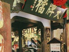 -南京大牌档(中关村领展广场店)