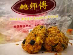 海苔酥松小贝-鲍师傅糕点(国金街店)