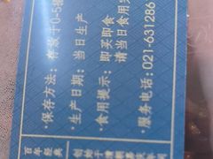 -老人和饭店(淮海中路店)