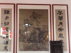 -道南書院·私房菜·早午茶·茶馆