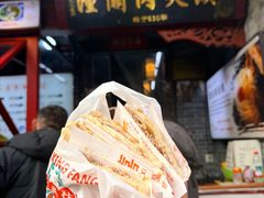 -潼关肉夹馍(永兴坊店)