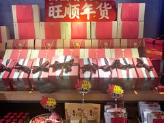 -旺顺阁鱼头泡饼(常营店)