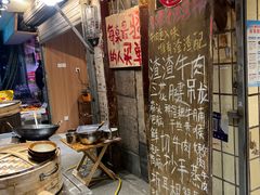 -乡当俏老火锅