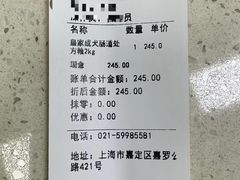 -顺强宠物诊所·狂犬免疫·夜诊·骨科(嘉定店)