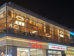 -证大大拇指广场(芳甸路店)