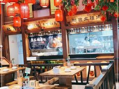 大堂-农耕记·湖南土菜(科技园店)