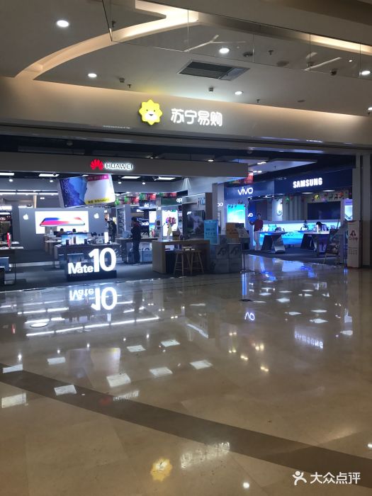 苏宁易购(苏宁广场店)图片 第54张