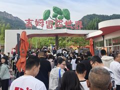 -吉姆冒险世界(蓟州店)