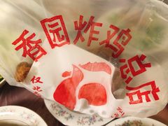 -香园炸鸡(鞍山西道店)