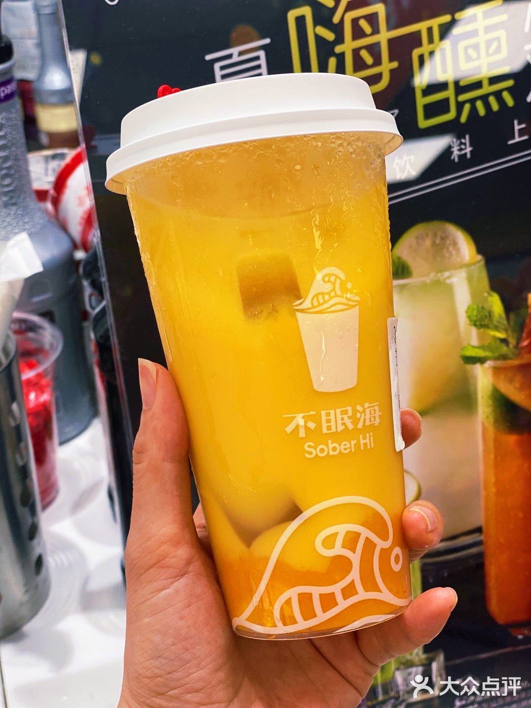 喝了好爽…