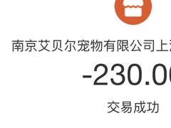 -艾贝尔宠物诊疗