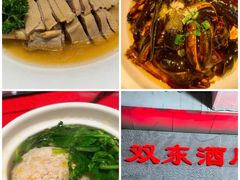 -怡园饭店-餐厅(四望亭店)