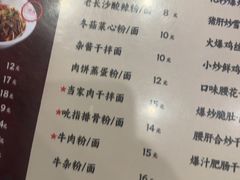 -易裕和·长沙米粉(友谊路店)