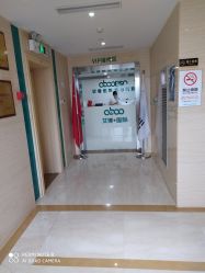 -杭州星婉馨悦医疗美容