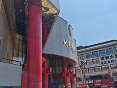 -开元商城(钟楼店)
