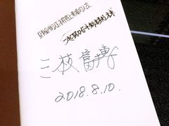 -帝京日语(春熙路旗舰校区)