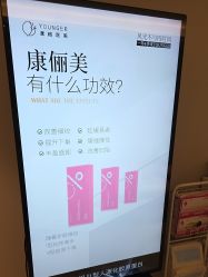 -北京漾格医疗美容医院