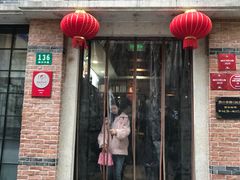 门面-大壶春生煎(四川中路店)
