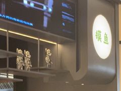 -炉鱼(萧山万象汇店)