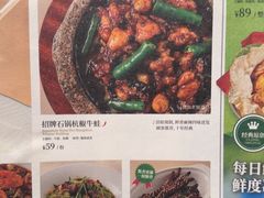 -桂满陇·杭州饭店(清河万象店)