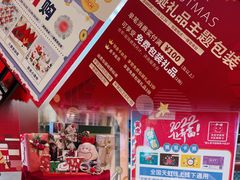 -天虹购物中心(石路店)