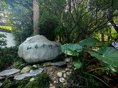 -成都杜甫草堂博物馆