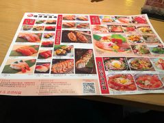 -沼津港渔市(宏伊国际广场店)