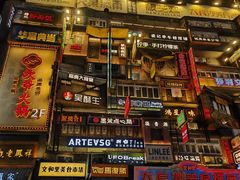 -黄兴南路步行商业街