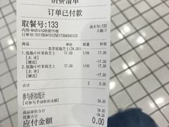 -眷茶(大卫城10楼店)